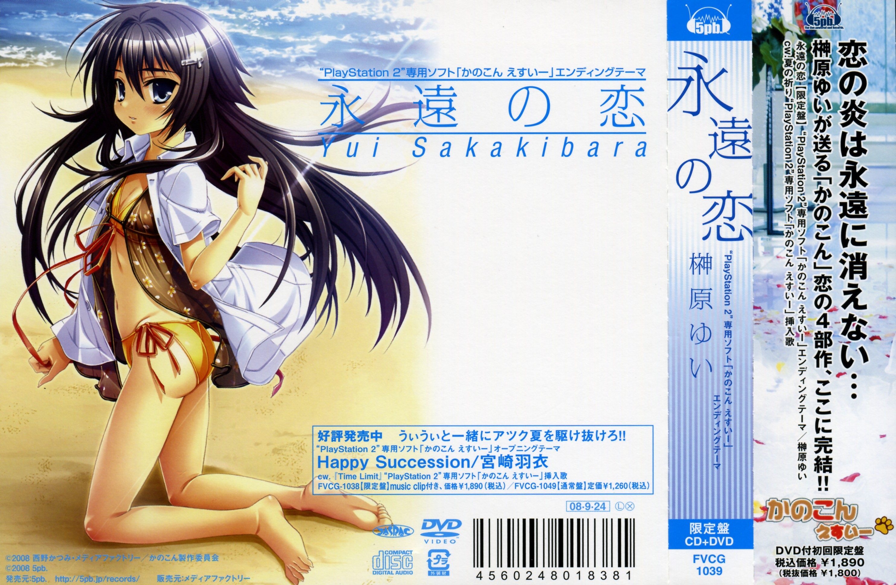 その他 Haiku [CD] YOSHIKO GOTO SINGS WITH THE TAKASHI MIZUHASHI QUARTET-DAY